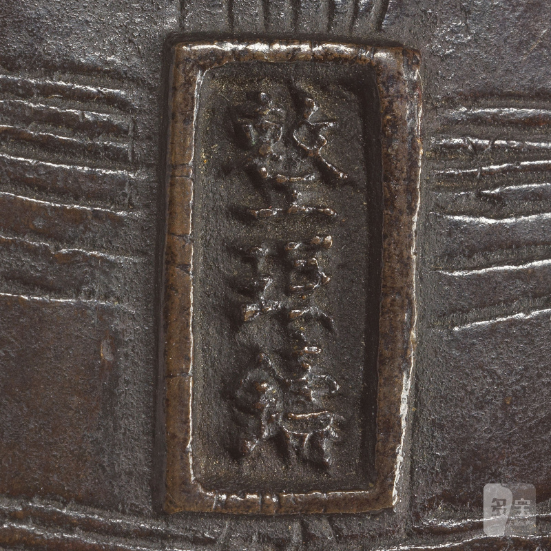 明治時代 銅龜五組及葉三組 | FIVE BRONZE TURTLE GROUPS AND THREE 'LEAF' GROUPS - 图14